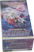 Phantasma Japanese Booster Box